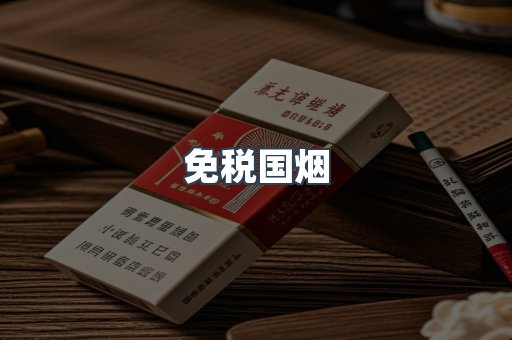 越南香烟系列